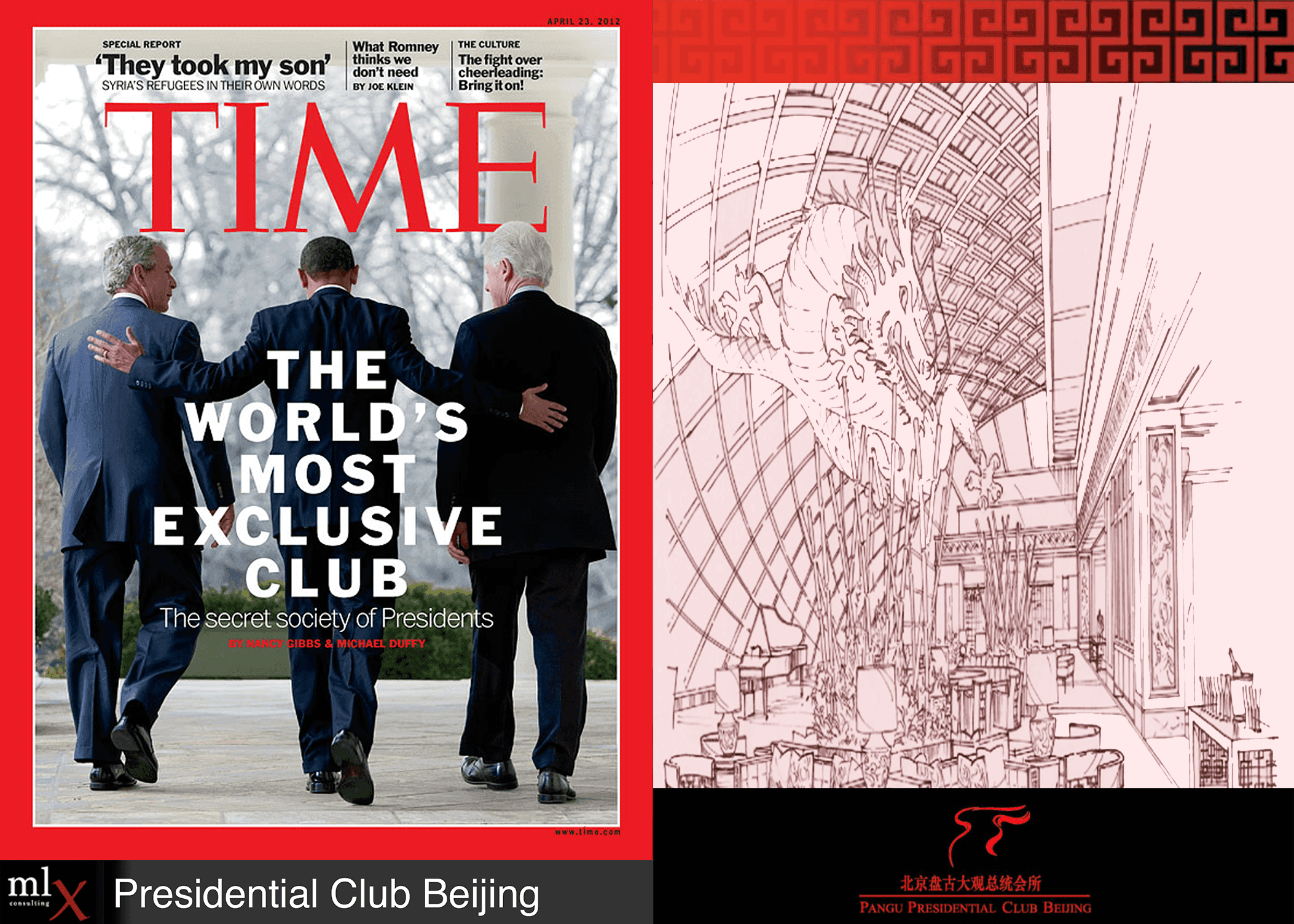 Presidential Club Beijing